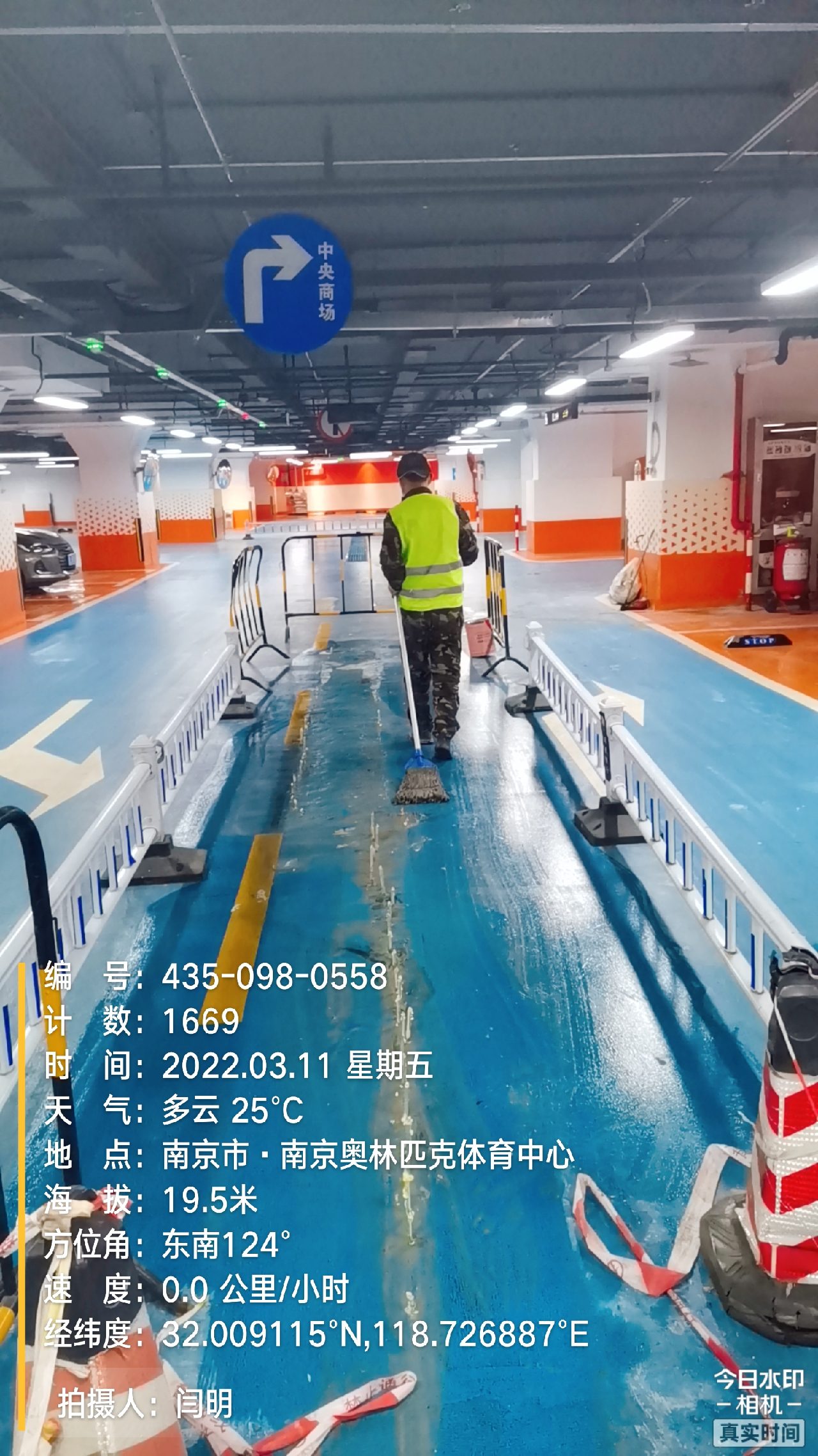 义安地下伸缩缝堵漏新技术