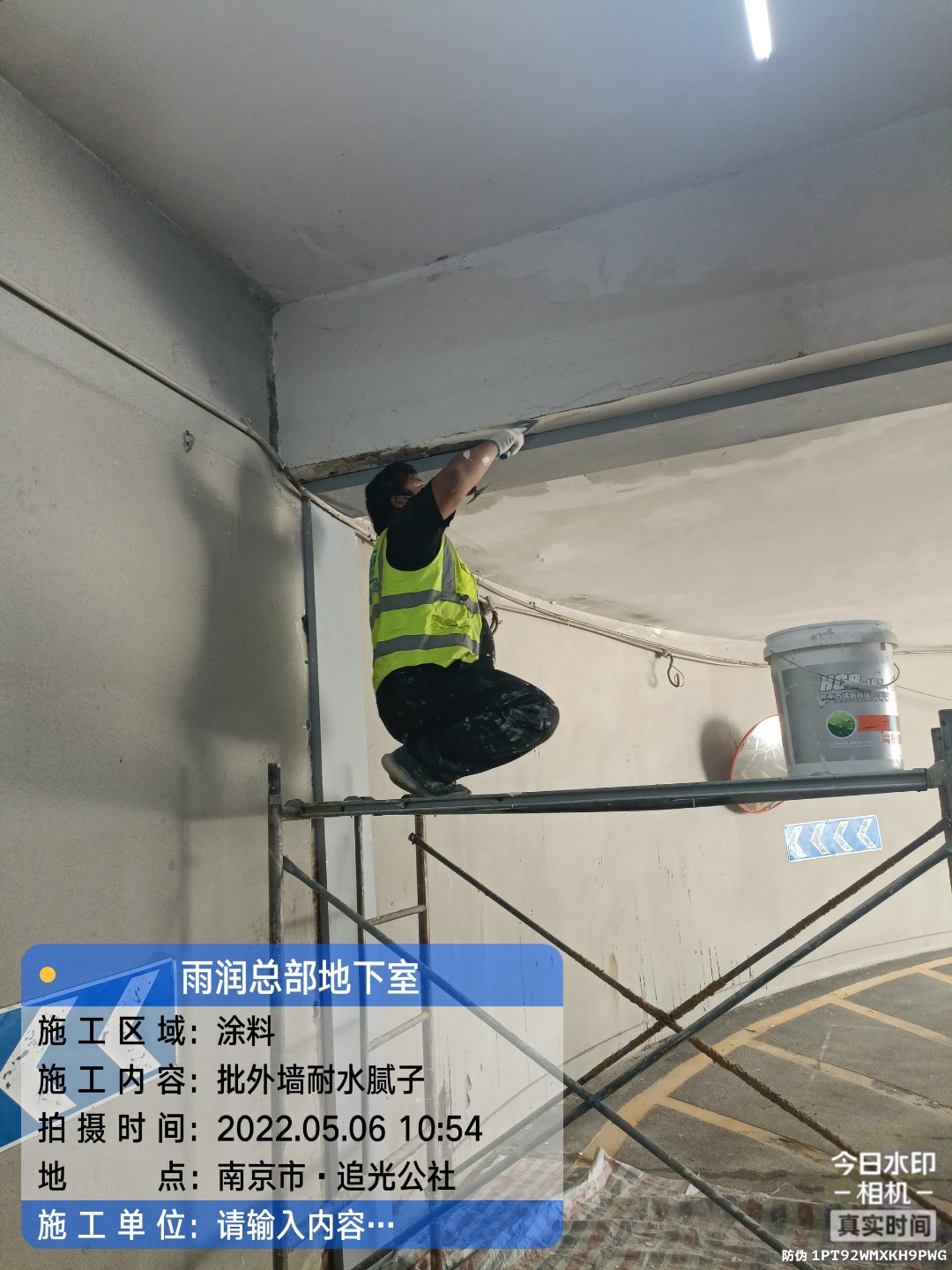 义安地下伸缩缝渗水渗漏治理