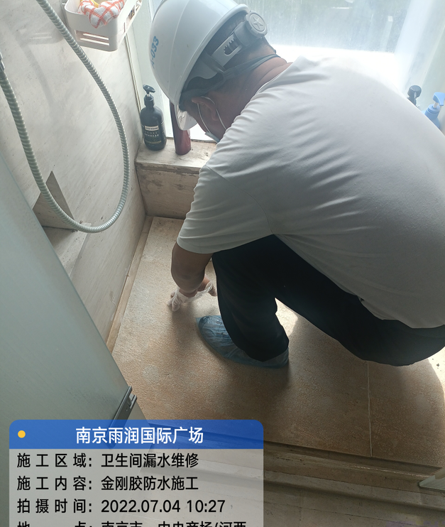 义安家庭卫生间渗水的处理与维护方法
