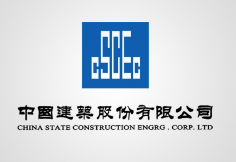 义安中建集团
