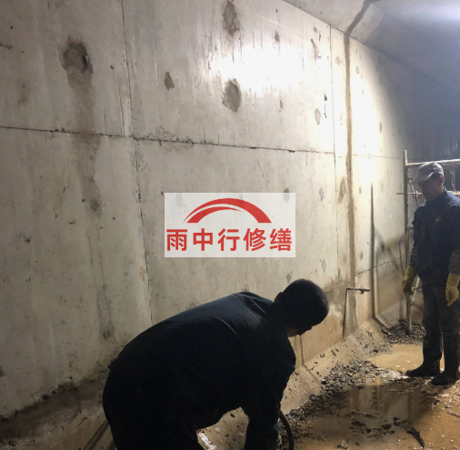 义安地下室底板渗水原因及堵漏方法