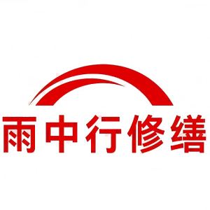 义安屋面防水节点防水常见问题（渗漏高发区）